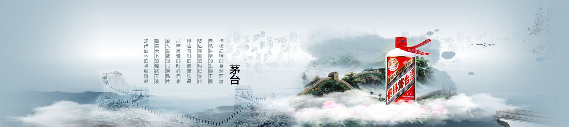 饮料代理商加盟